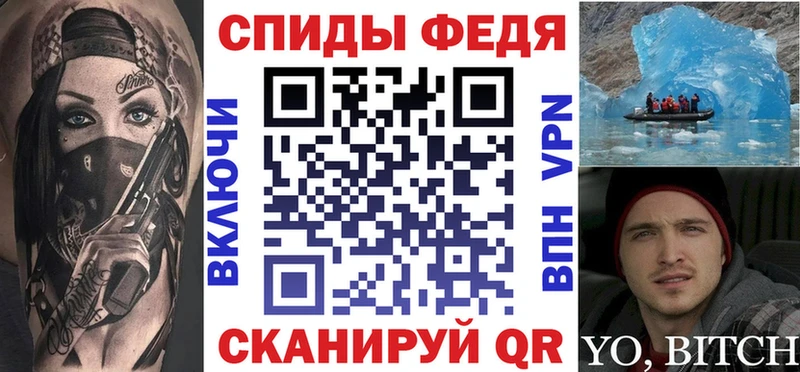 Амфетамин Premium Нелидово