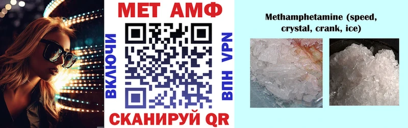 АМФЕТАМИН VHQ  hydra зеркало  Нелидово 