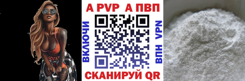 купить наркотик  omg зеркало  Alpha-PVP СК  Нелидово 