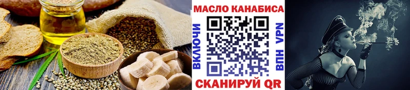 Cannafood марихуана  кракен зеркало  Нелидово 