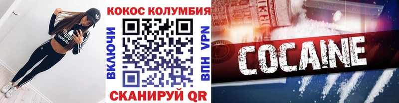 Cocaine FishScale  купить   Нелидово 