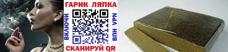 закладка  Нелидово  Гашиш ice o lator 