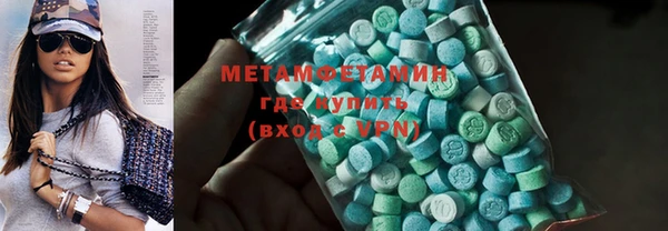 метадон Абинск