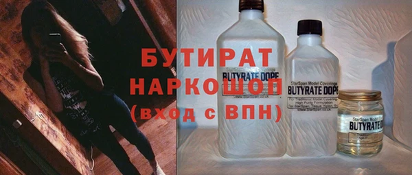 ALPHA-PVP Алзамай