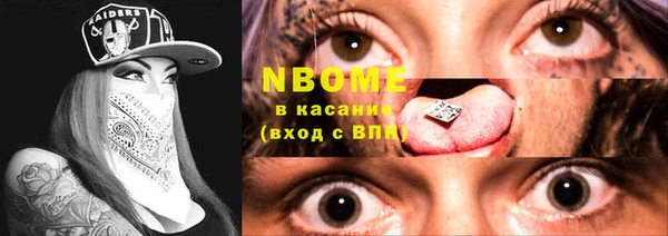 мефедрон мука Алексеевка