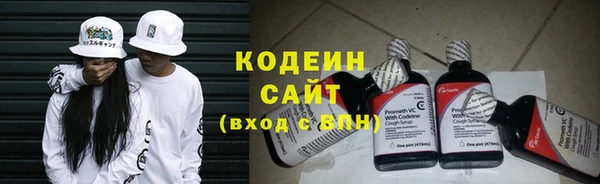 мескалин Абаза