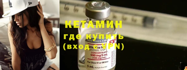 метадон Абинск