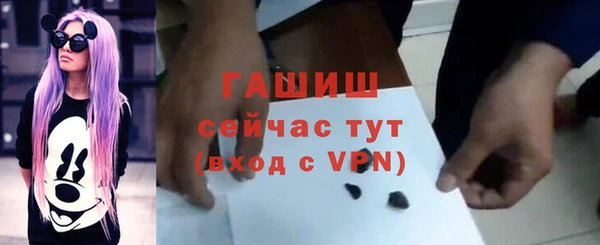 мефедрон мука Алексеевка