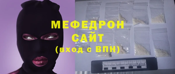 тгк Абдулино