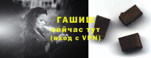тгк Абдулино