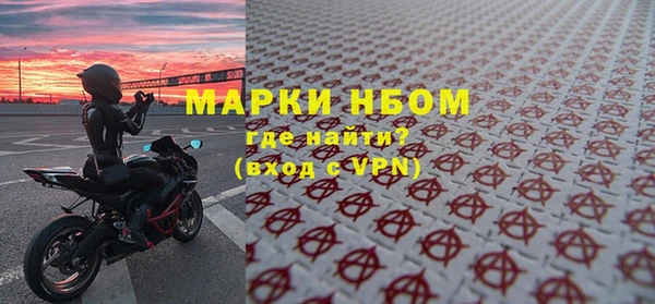 метадон Абинск