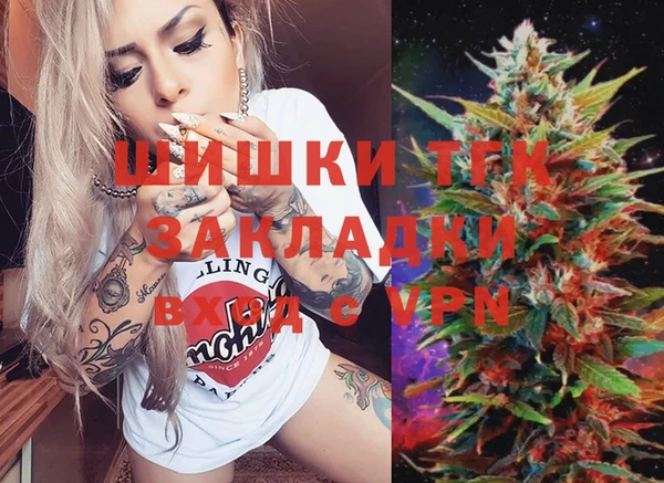 мефедрон мука Алексеевка