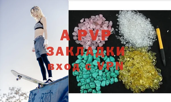ALPHA-PVP Алзамай