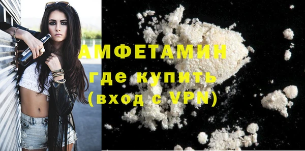 метадон Абинск