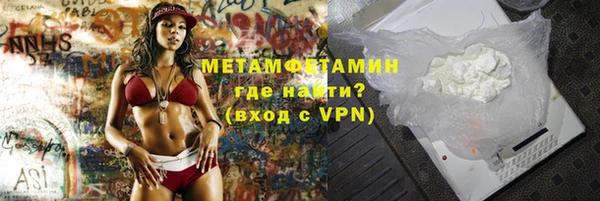 мескалин Абаза