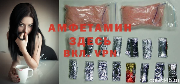 ALPHA-PVP Алзамай