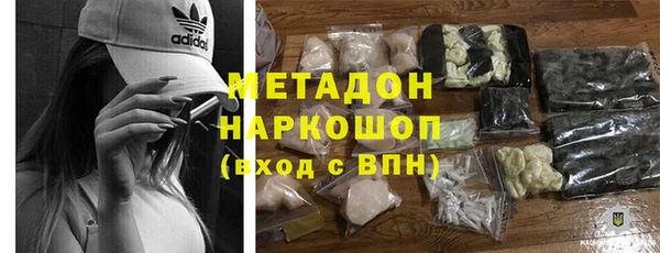 ALPHA-PVP Алзамай