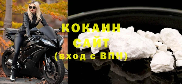 метадон Абинск