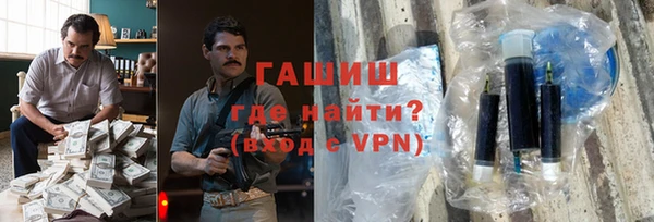 тгк Абдулино
