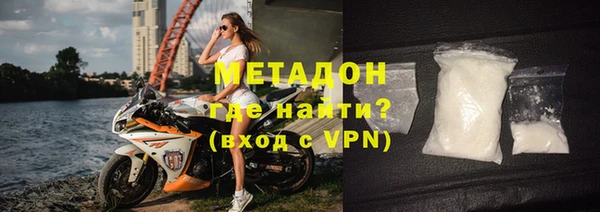 тгк Абдулино