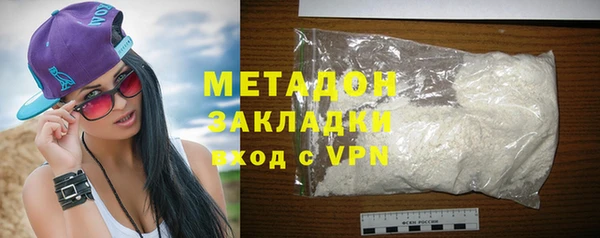 метадон Абинск