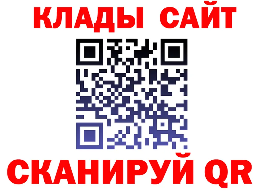 A PVP VHQ ТОР площадка hydra Нелидово