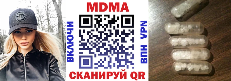 MDMA VHQ  Нелидово 