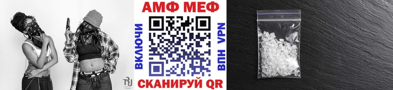 Метамфетамин пудра Нелидово