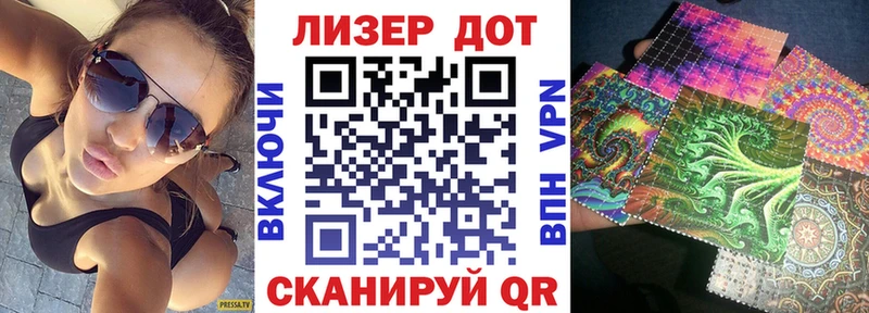 Марки N-bome 1,8мг  Нелидово 