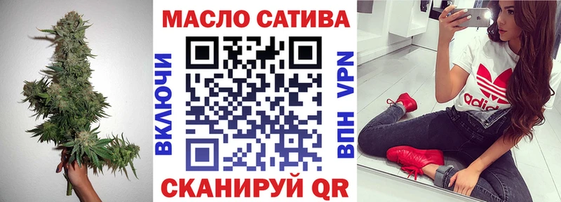 ТГК Wax  гидра вход  Нелидово 