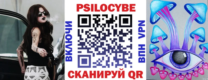 Псилоцибиновые грибы прущие грибы Нелидово